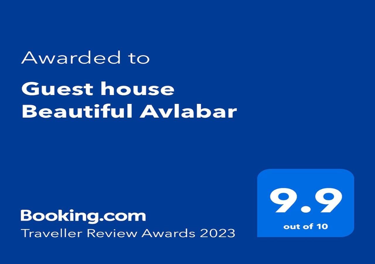 Guest House Beautiful Avlabar Tbilisi Exterior photo